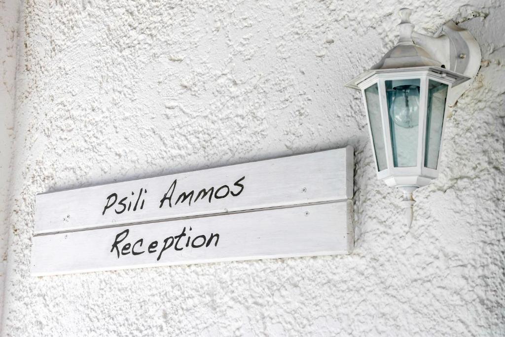 Psili Ammos Hotel Mylopotas Luaran gambar